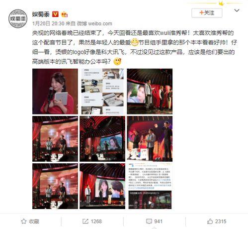 办公本最新爆料,揭秘行业新动态与未来趋势  第1张