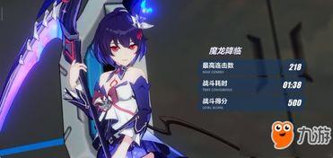 崩坏3爆料博主攻略视频,博主视频深度解析  第2张