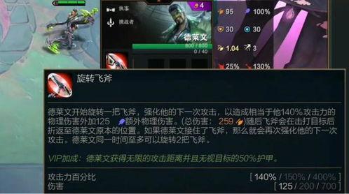 金铲铲版本最新爆料,最新版本爆料，全新元素与英雄等你探索  第1张