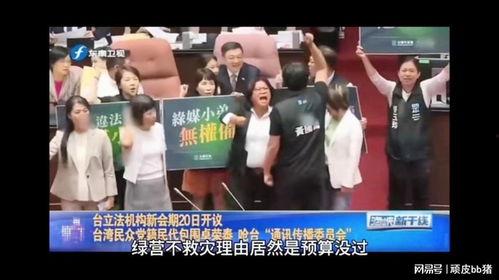 粉丝爆料说鲨鱼被骂视频,鲨鱼被骂视频引发热议 第3张 粉丝爆料说鲨鱼被骂视频,鲨鱼被骂视频引发热议 第3张