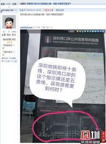 深圳爆料热点新闻最新消息,揭秘城市热点事件背后的真相  第2张