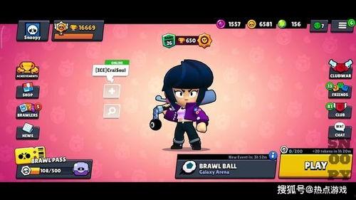 荒野乱斗最新爆料视频,神秘英雄登场，战斗格局再掀风云！  第1张