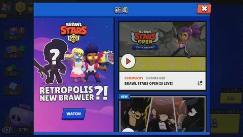 荒野乱斗最新爆料视频,神秘英雄登场，战斗格局再掀风云！  第3张