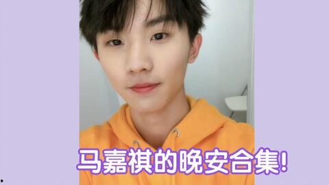 豆瓣爆料马嘉祺视频大全,马嘉祺视频大全引发网友热议,精彩瞬间盘点 第2张 豆瓣爆料马嘉祺视频大全,马嘉祺视频大全引发网友热议,精彩瞬间盘点 第2张