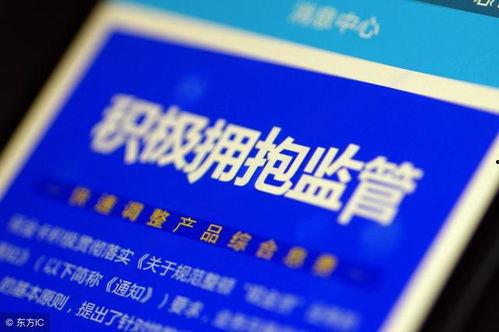 网贷平台最新爆料有哪些,揭秘行业动态与风险预警  第2张