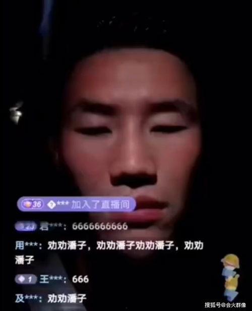 非你不保在线观看,揭秘网络保险界的守护传奇  第3张