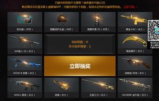 cf八月活动最新爆料,揭秘最新爆料,福利大放送! 第1张 cf八月活动最新爆料,揭秘最新爆料,福利大放送! 第1张