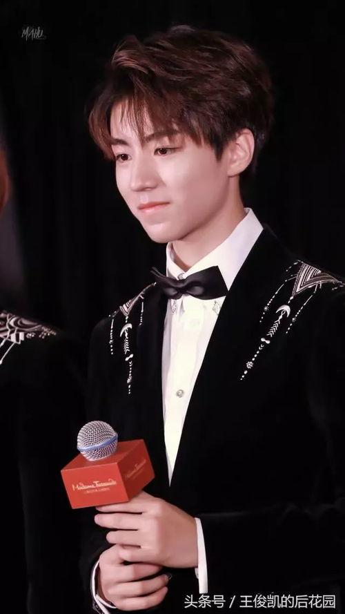 圈内爆料王俊凯和杨紫,圈内爆料引热议  第2张