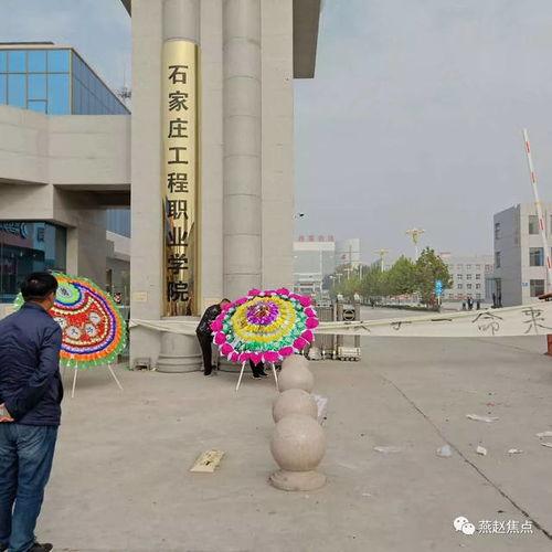 石家庄鹿泉最新爆料,揭秘石家庄鹿泉区发展新动态 第3张 石家庄鹿泉最新爆料,揭秘石家庄鹿泉区发展新动态 第3张